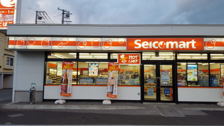 【札幌市北区】8月10日に50周年を迎えたセイコーマート。その第1号 …