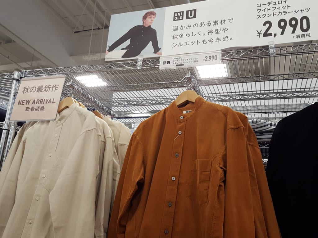 ユニクロユー2020AWのコーディロイシャツ