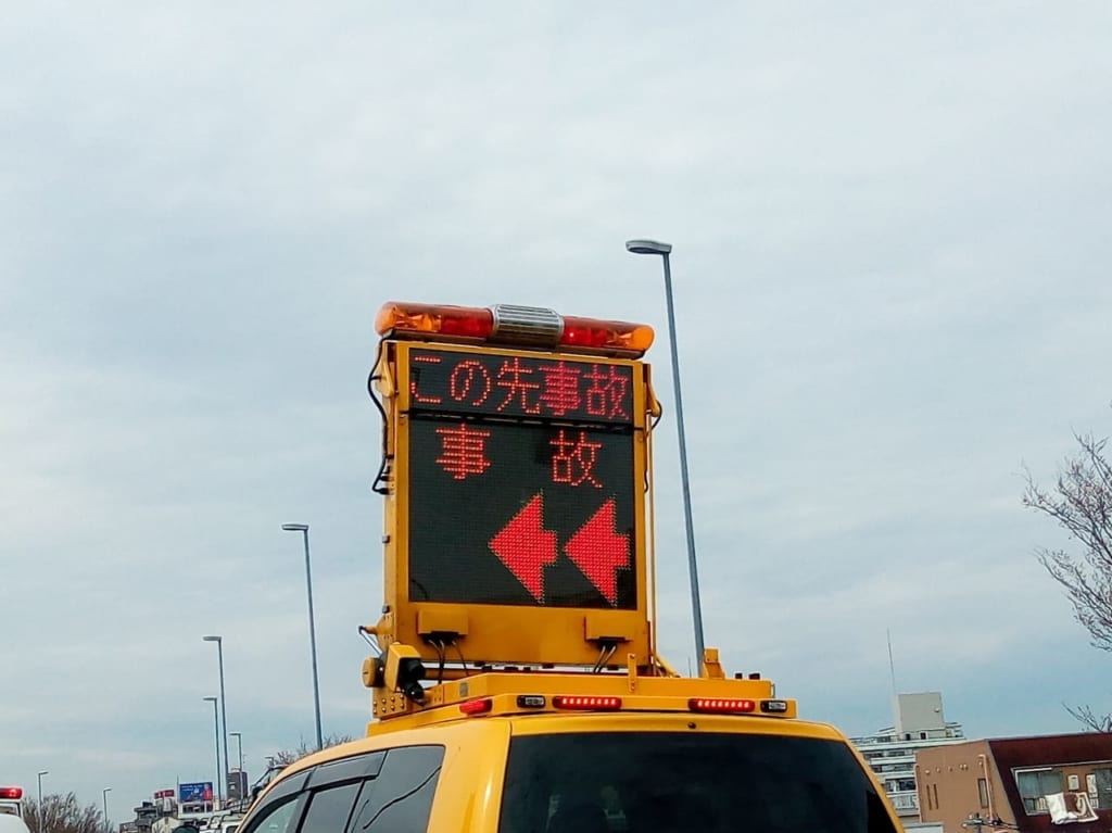 札幌北IC事故1019