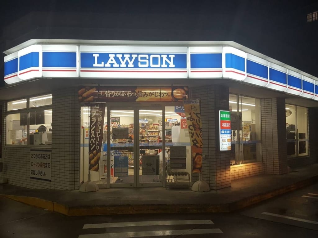 ローソンあいの里2条店