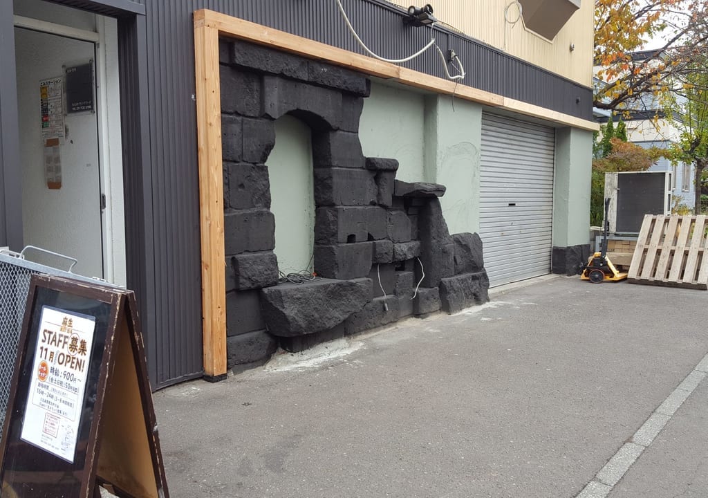 北34条のSTONE HEADS