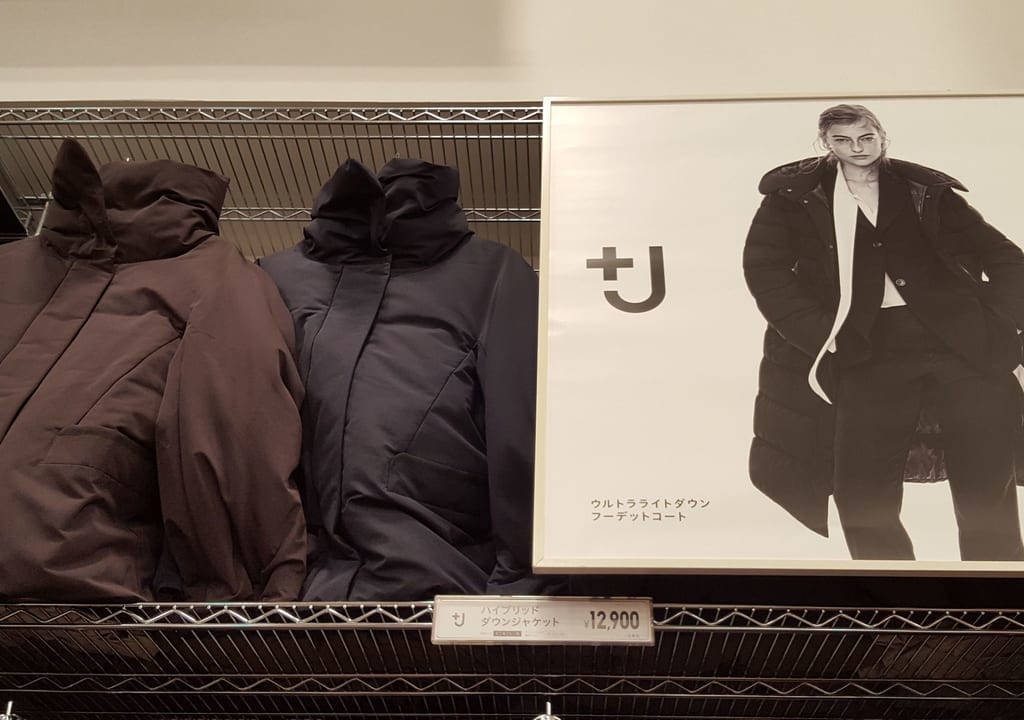 +Jコレクションのダウン