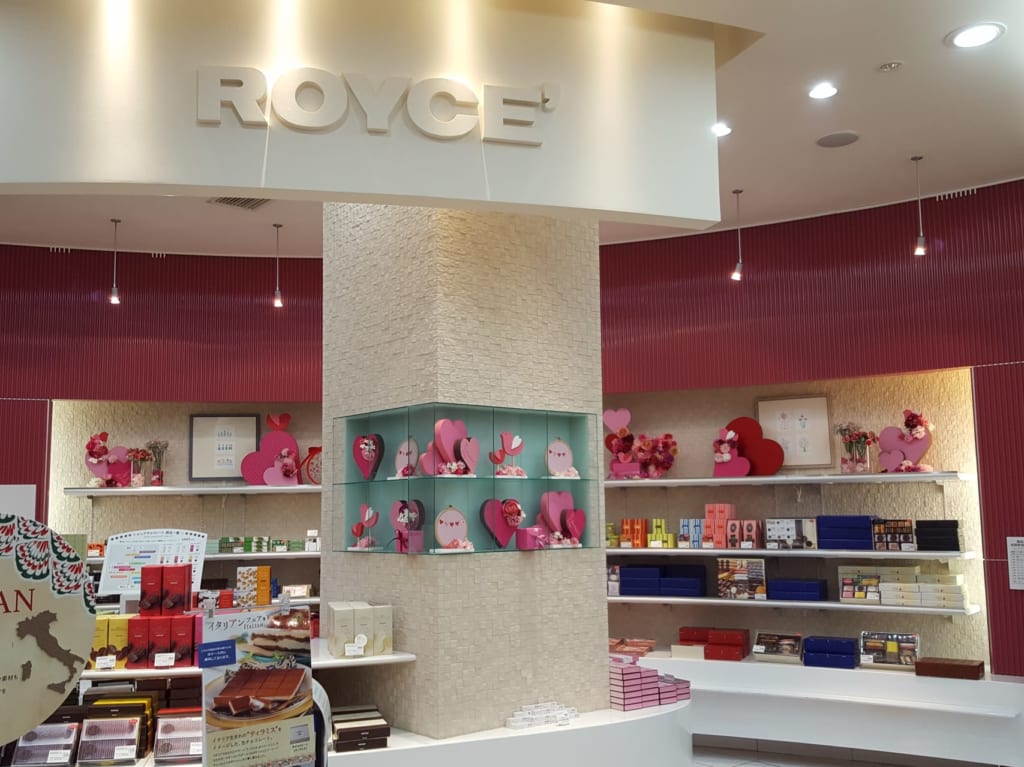 ロイズあいの里公園店