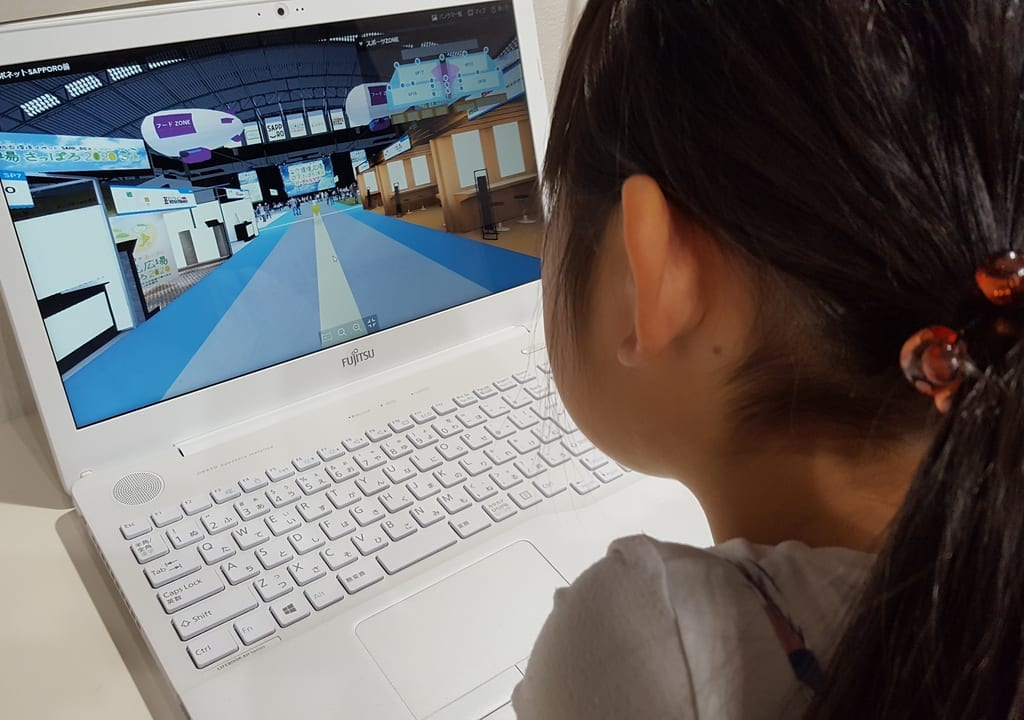 環境広場のネット画面