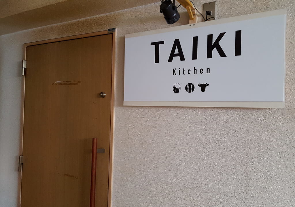 TAIKI kitchen