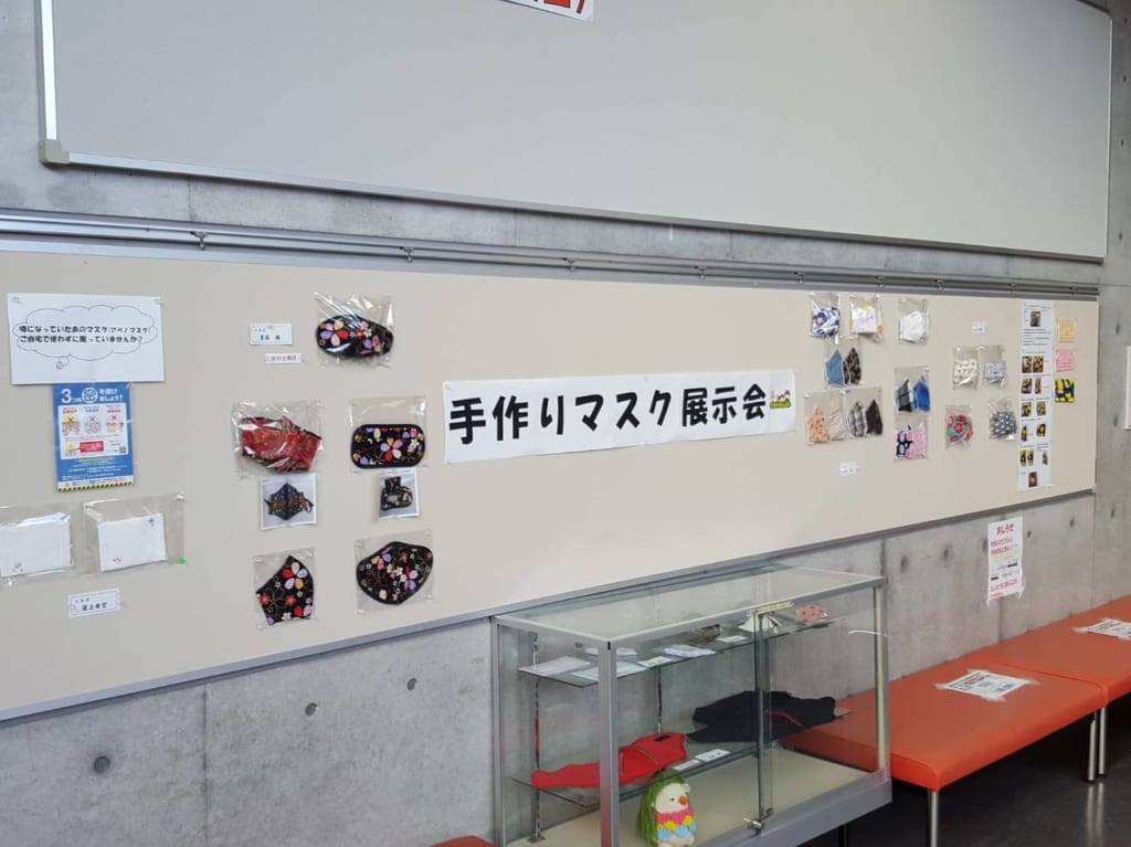 マスク展示会