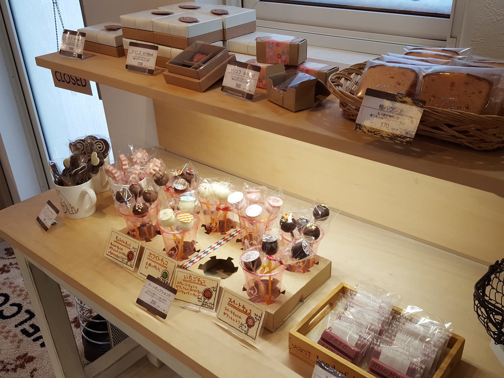 札幌市北区 タカトシランドにも登場 パティスリー ル クール は 地元で愛される名洋菓子店です 号外net 札幌市北区