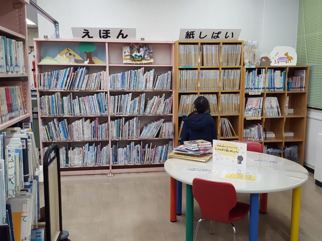 北区民センターの図書室