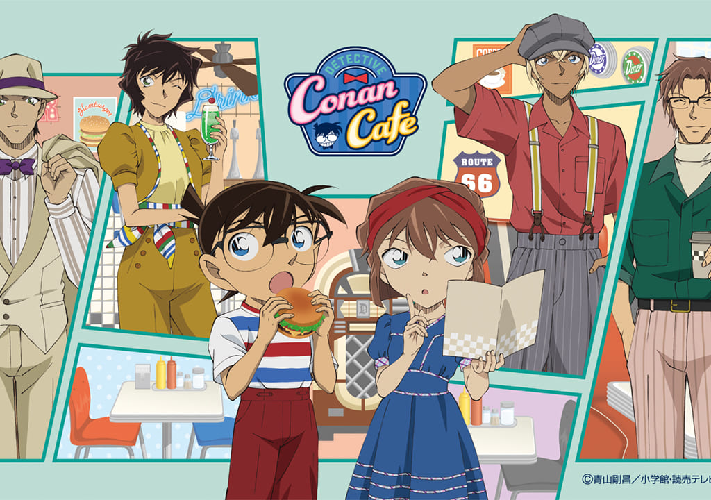 コナンカフェ