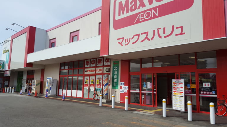 マックスバリュ新琴似店