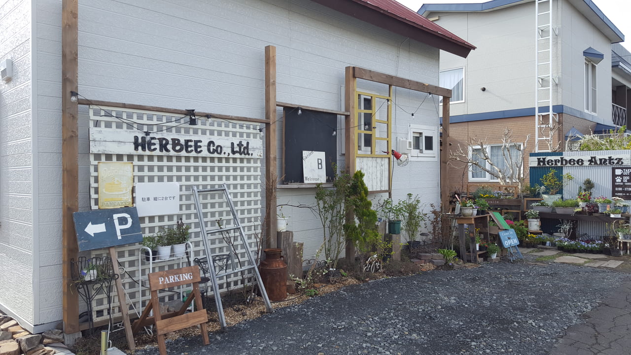 札幌市北区 拓北のおしゃれ雑貨 カフェ Herbee Antz が4月日 リニューアルオープンしました 暖かくなってきたこの時期 ガーデン雑貨をのぞいてみては 号外net 札幌市北区