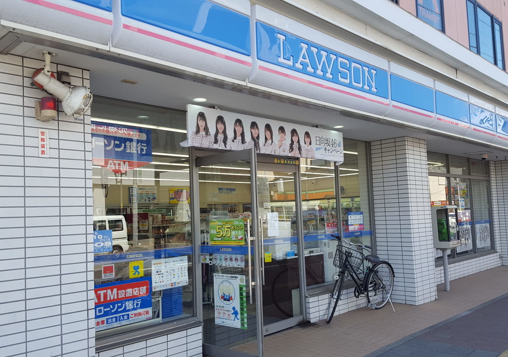ローソン麻生駅南口店