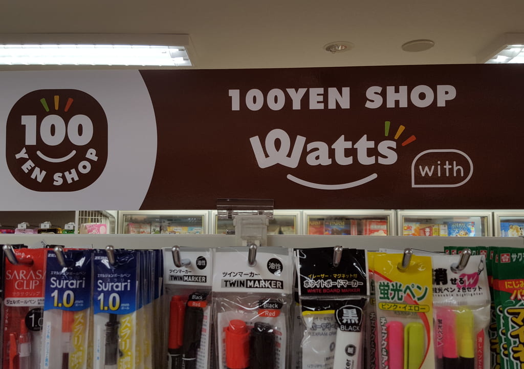 ワッツウィズ