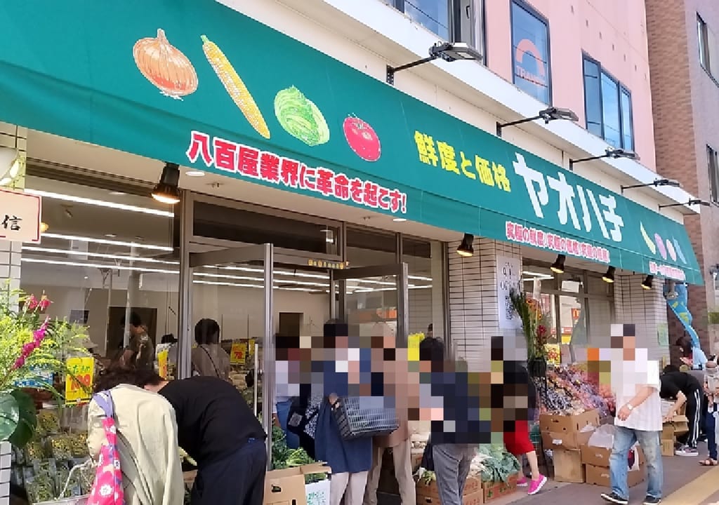 ヤオハチ
