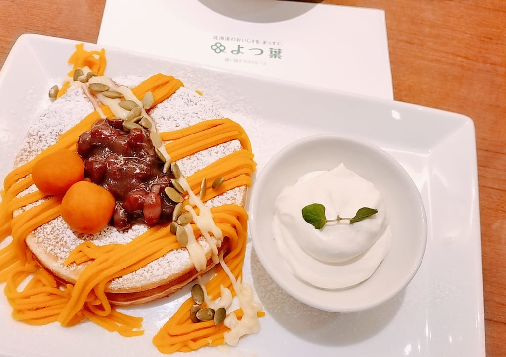 よつ葉カフェ
