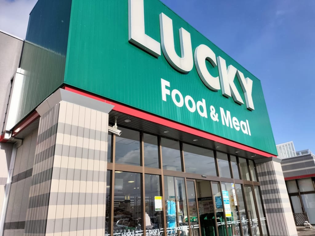 ラッキー篠路店