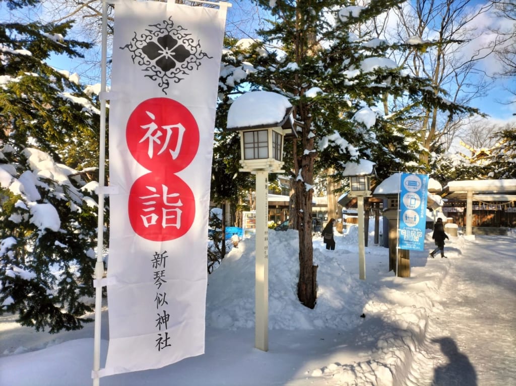 新琴似神社