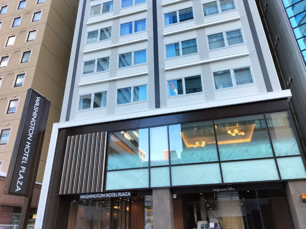 札幌ワシントンホテルプラザ