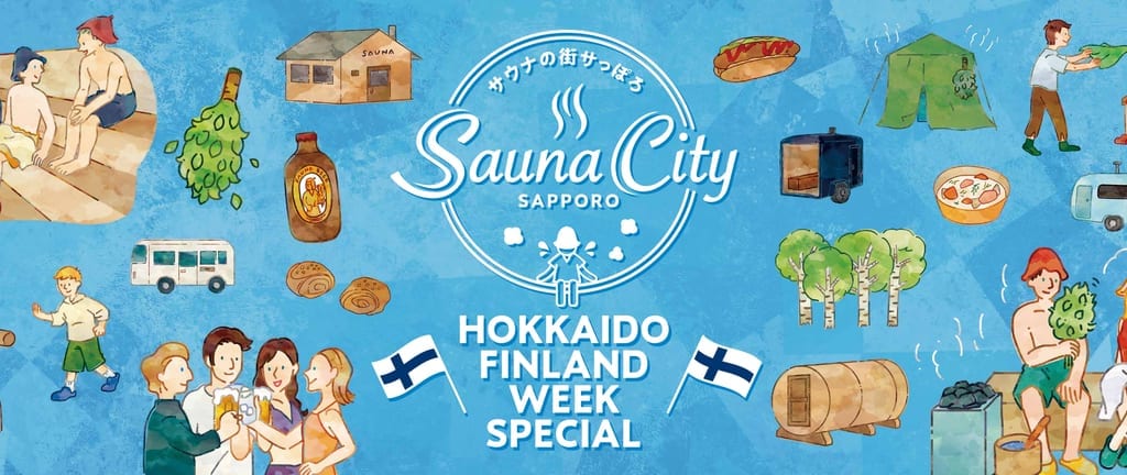 北海道フィンランドウィーク