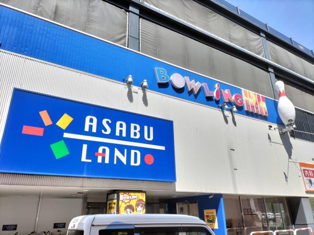 ディノスボウル