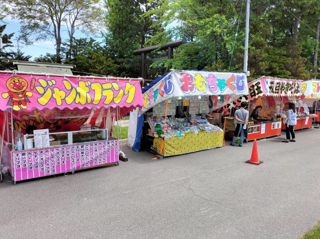 篠路神社