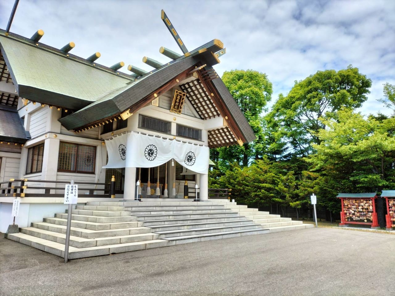 篠路神社