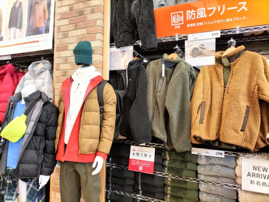 ユニクロ