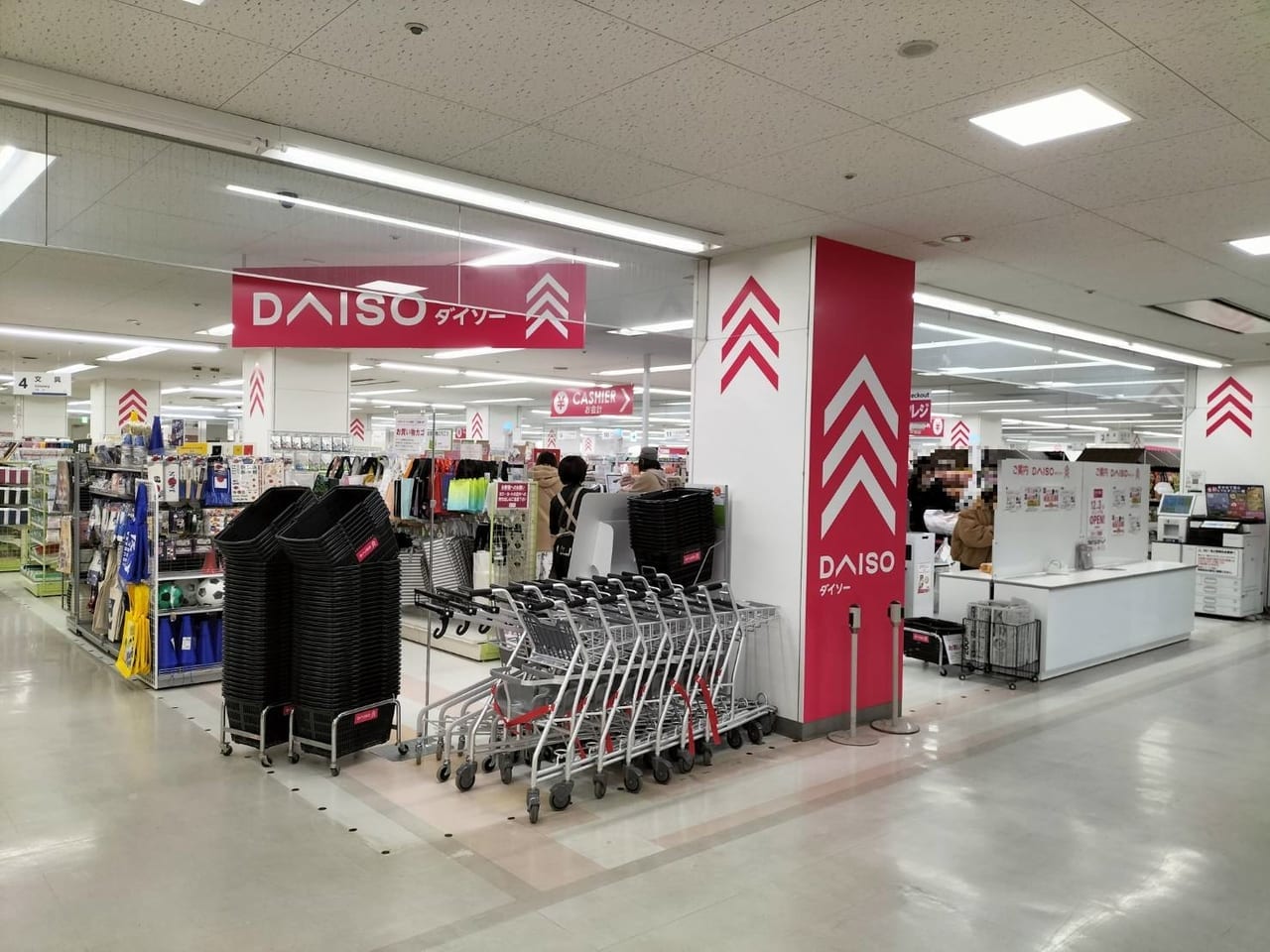 ダイソー札幌篠路店