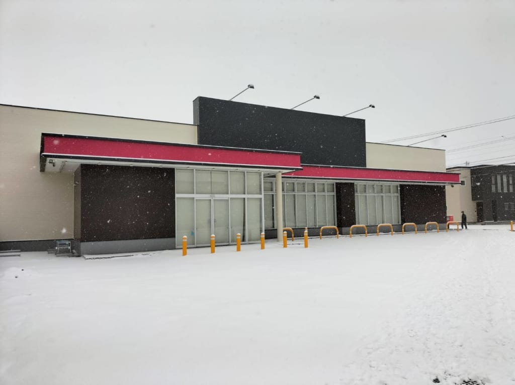 マックスバリュエクスプレス