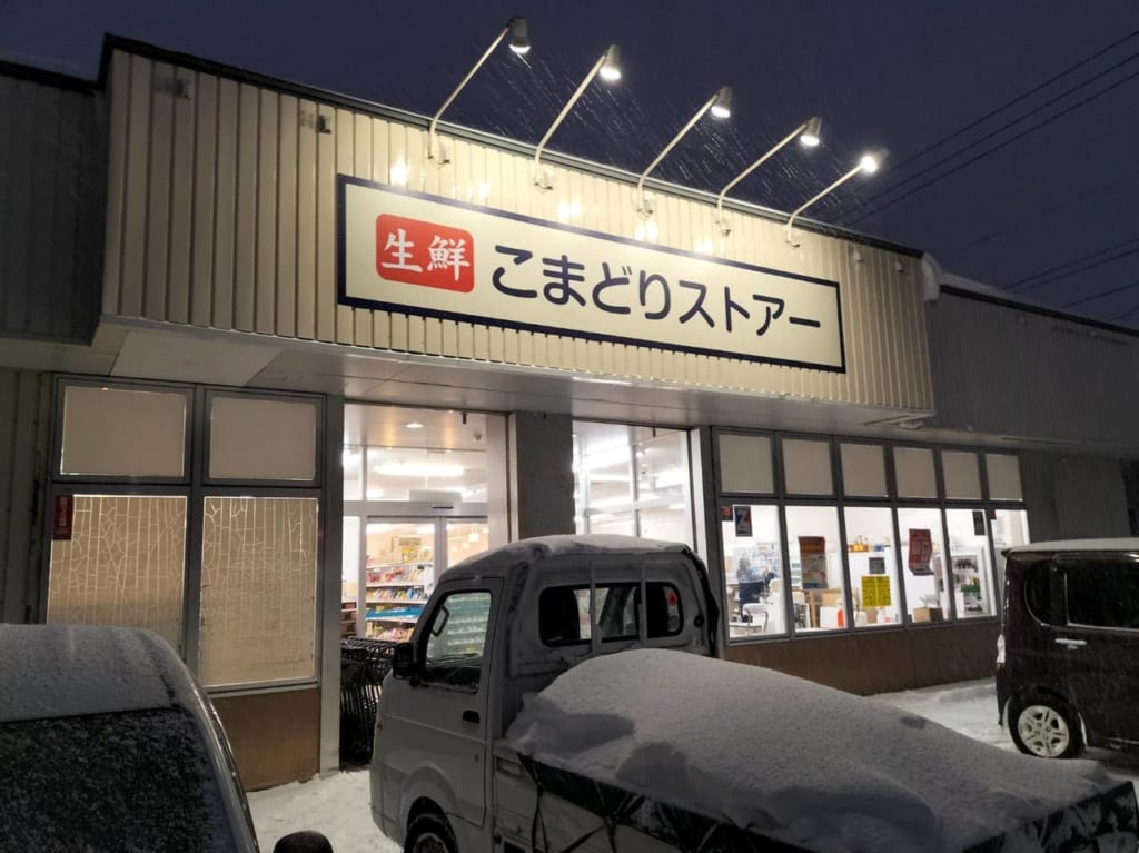 こまどりストア