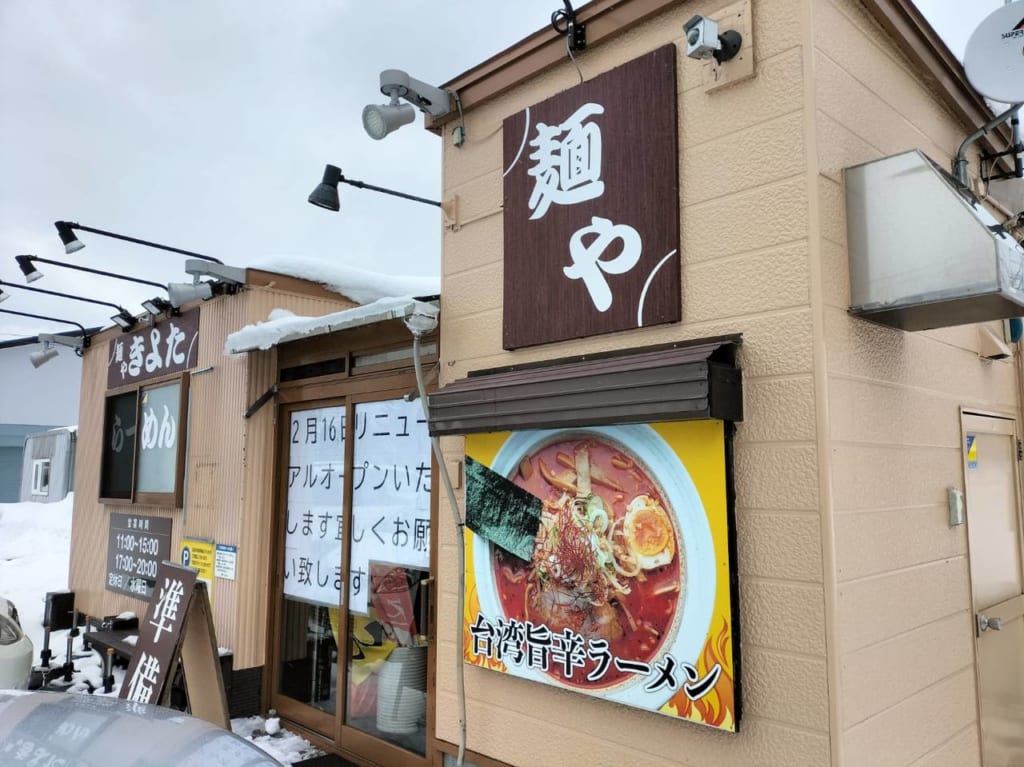 きよた