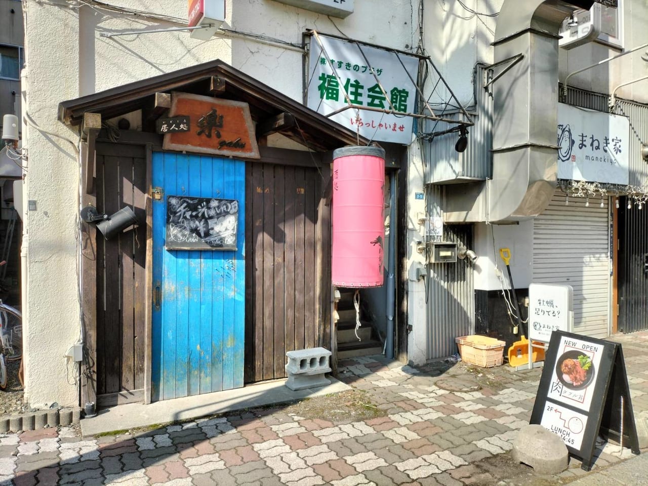 肉needs