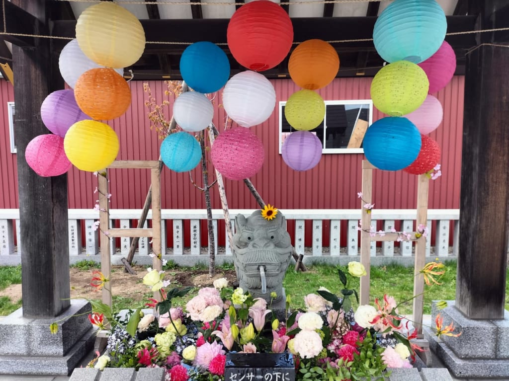 新川皇大神社