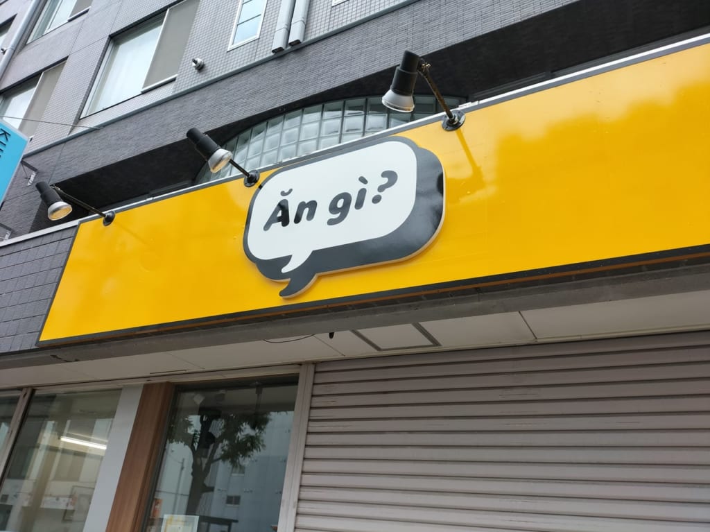 angi