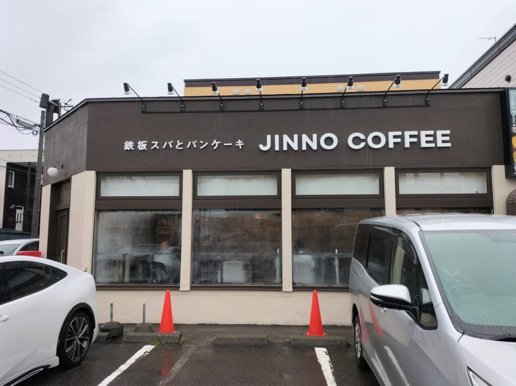 JINNOCOFFEE