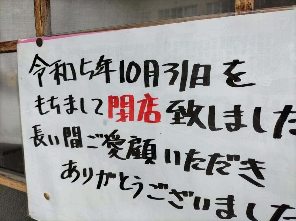 まるあ
