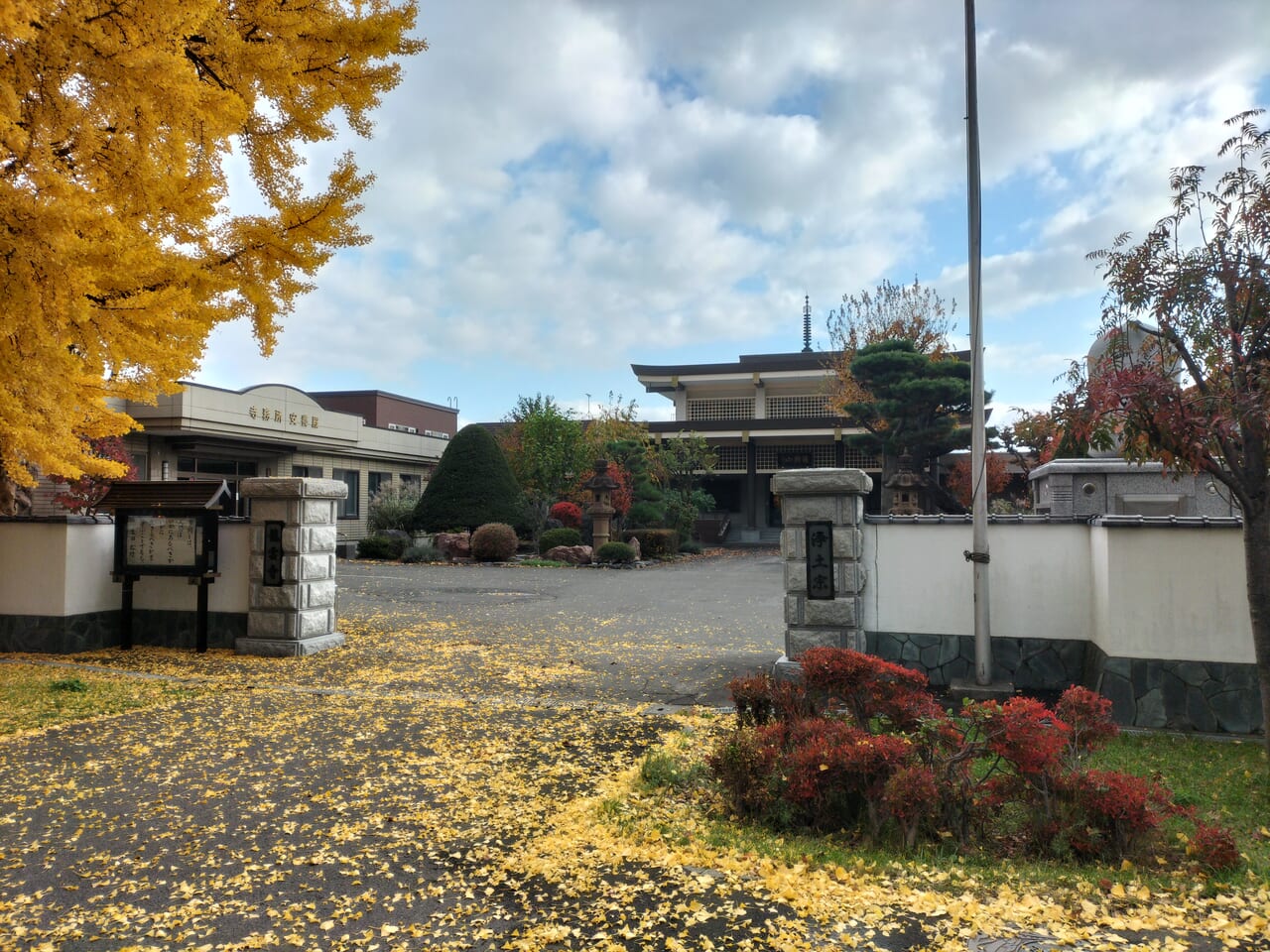 龍雲寺