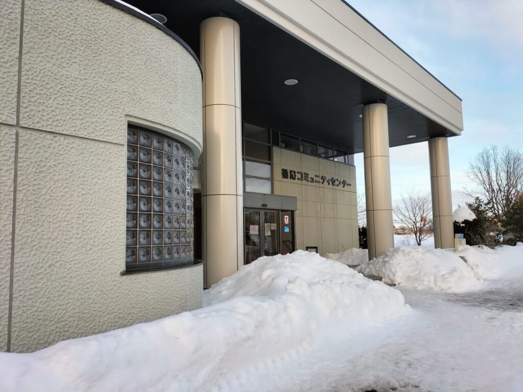 篠路コミュニティセンター