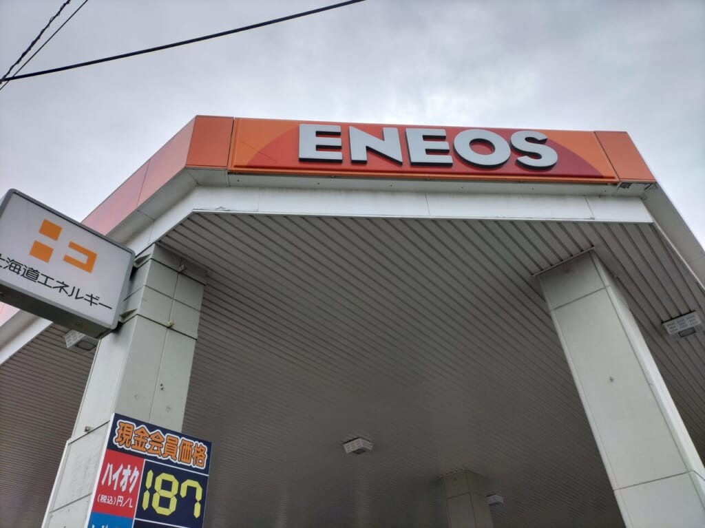 eneos
