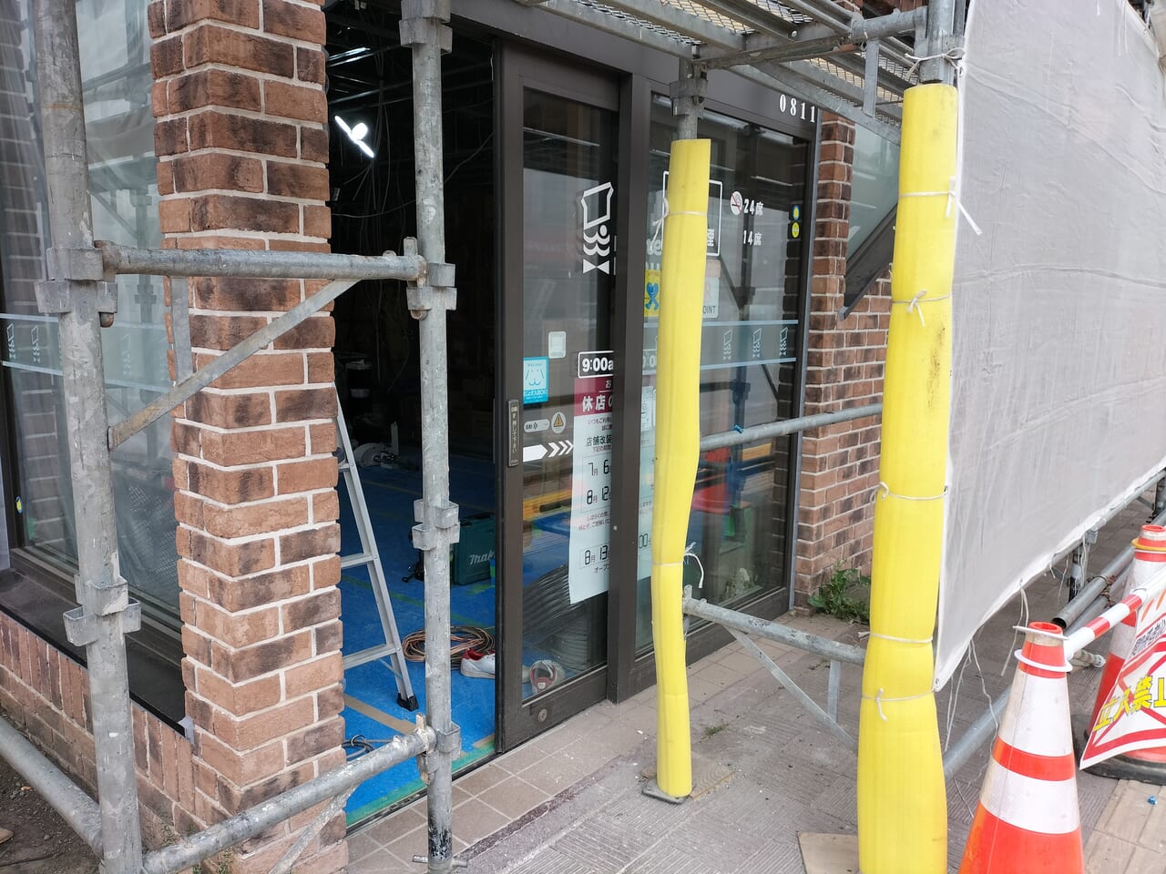 ミスタードーナツ北24条駅前店