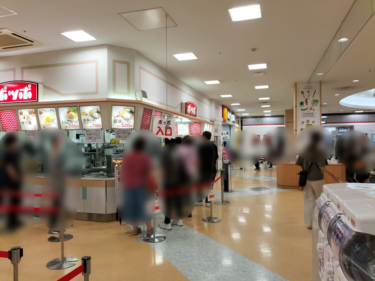 イトーヨーカドー屯田店