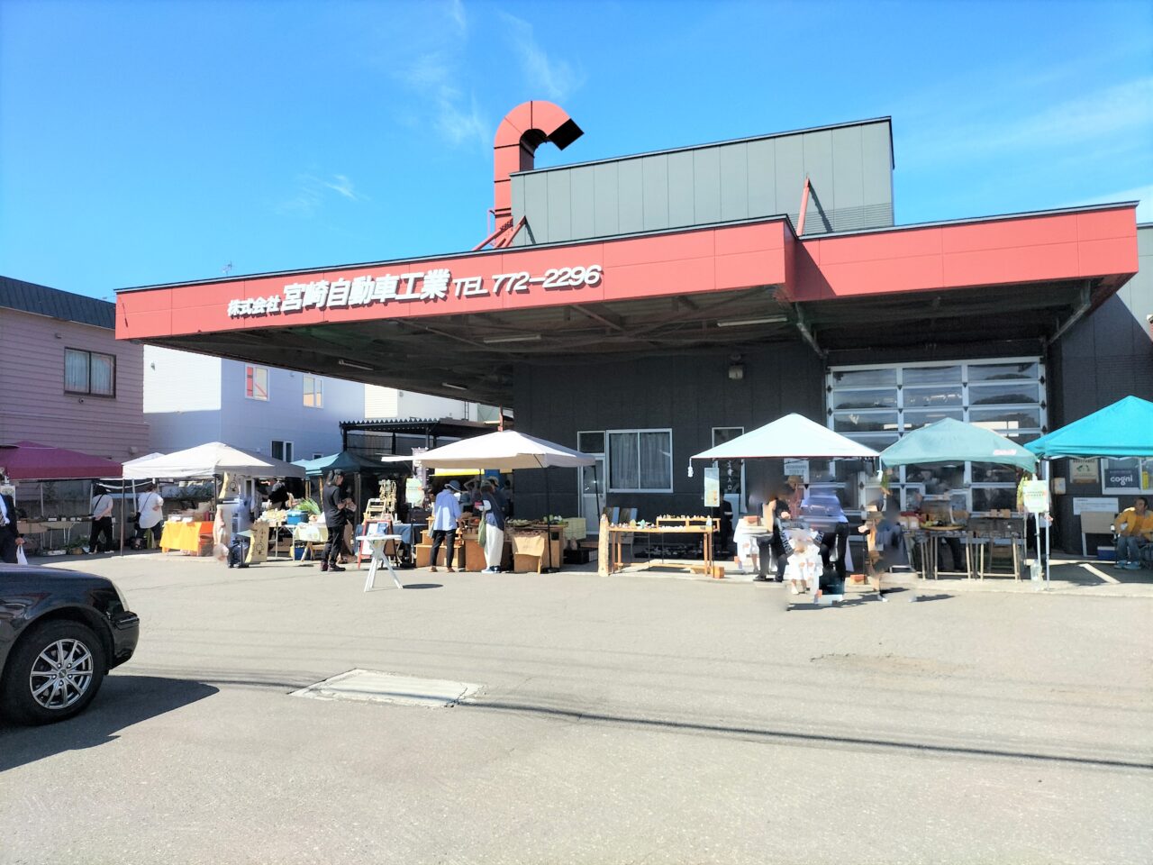 ゆりがはらオーガニックマーケット