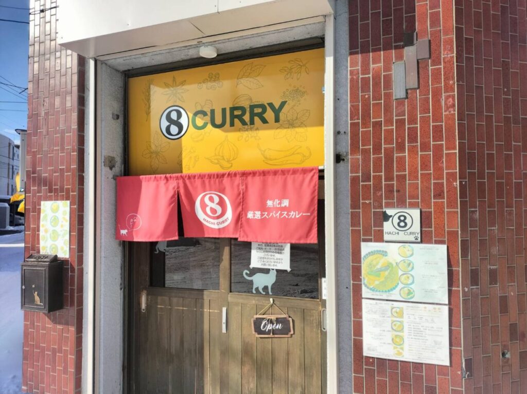 8curry