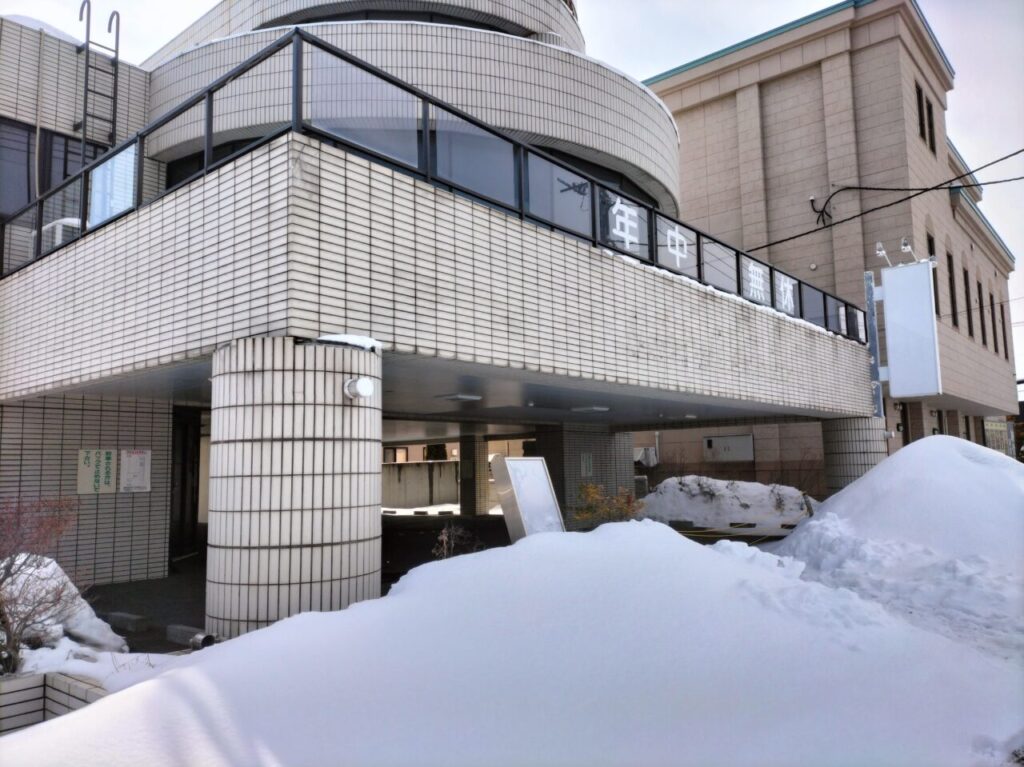 平川医院