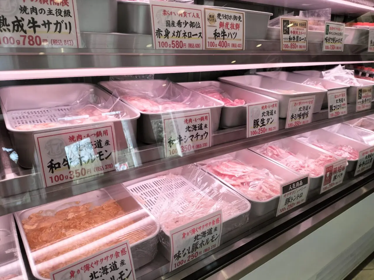 くろひめ
