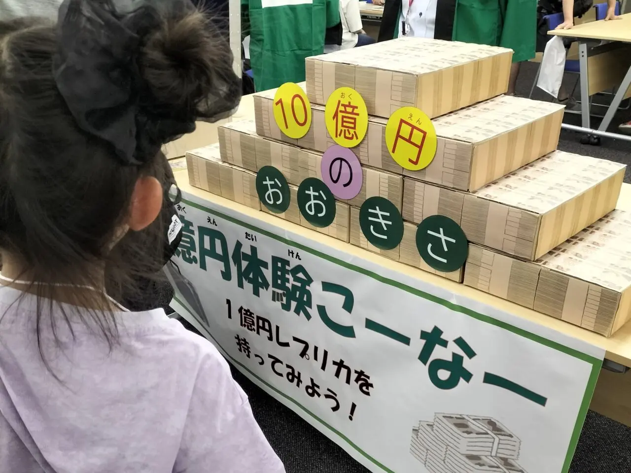 カルチャーナイト