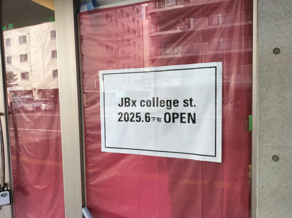 JBx college st.