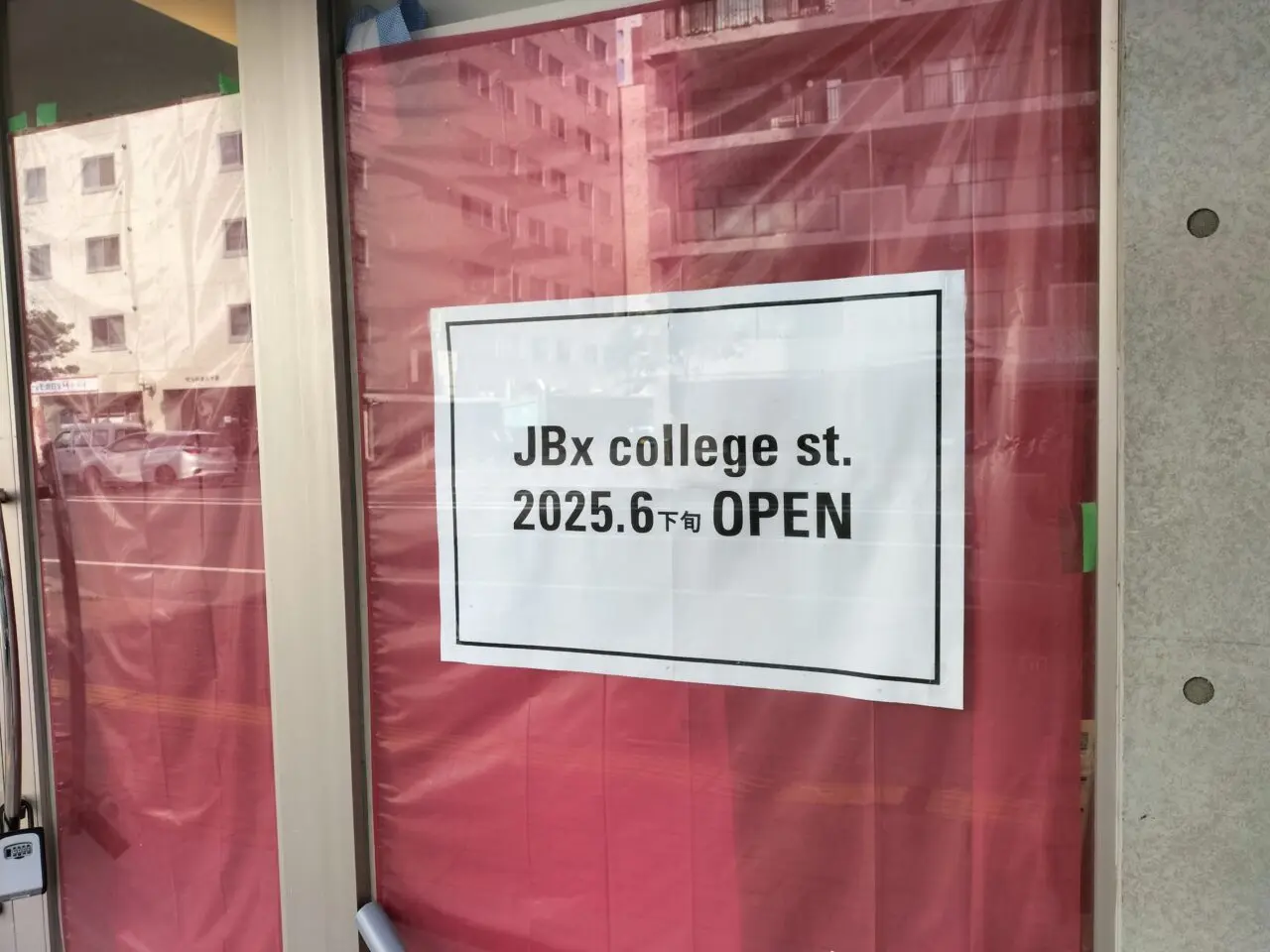 JBx college st.