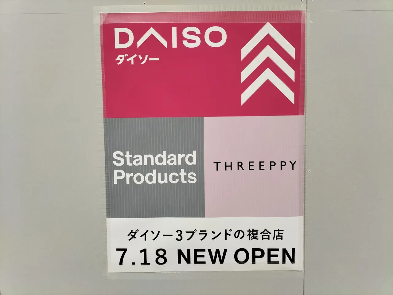 daiso