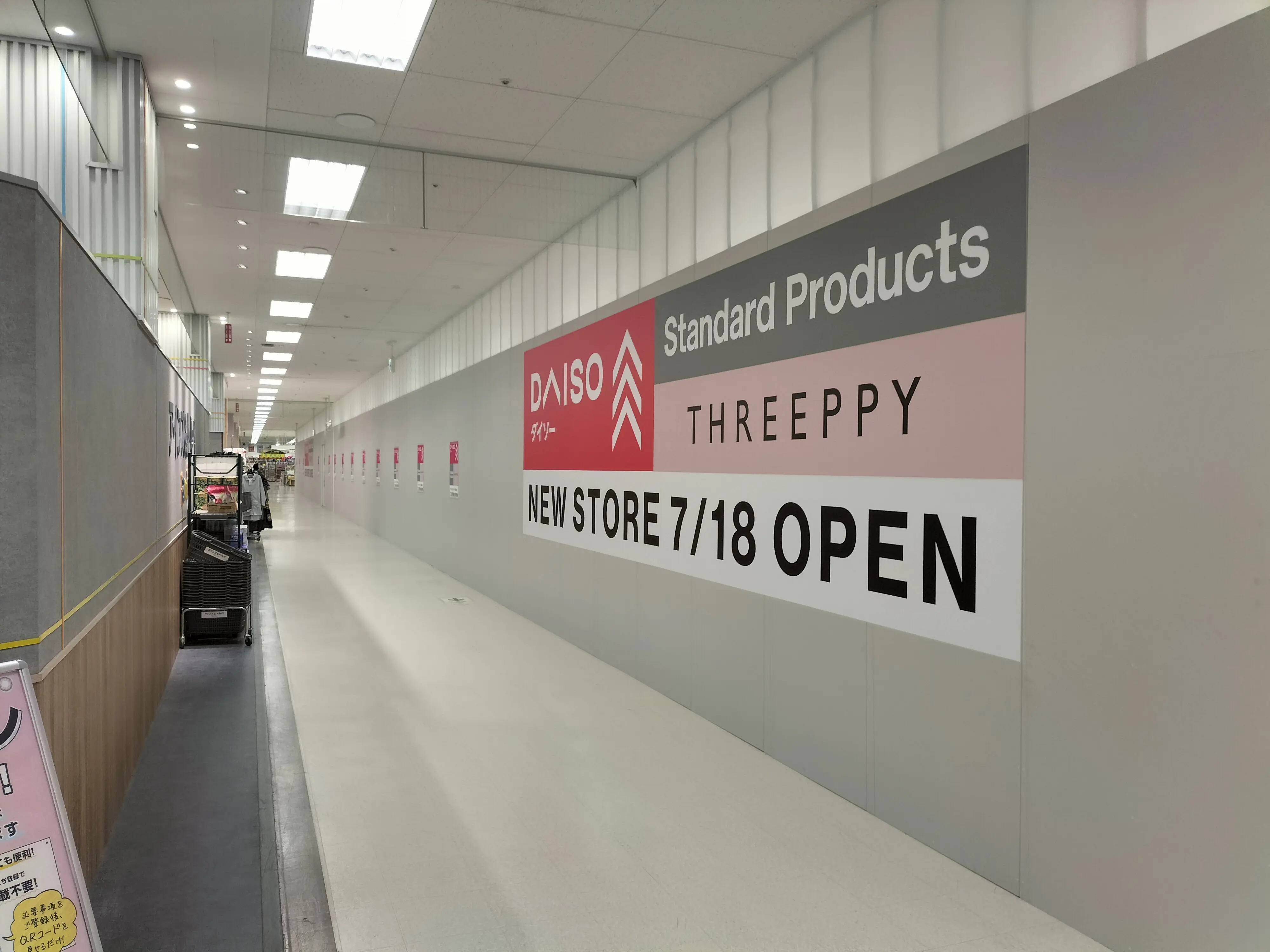 daiso